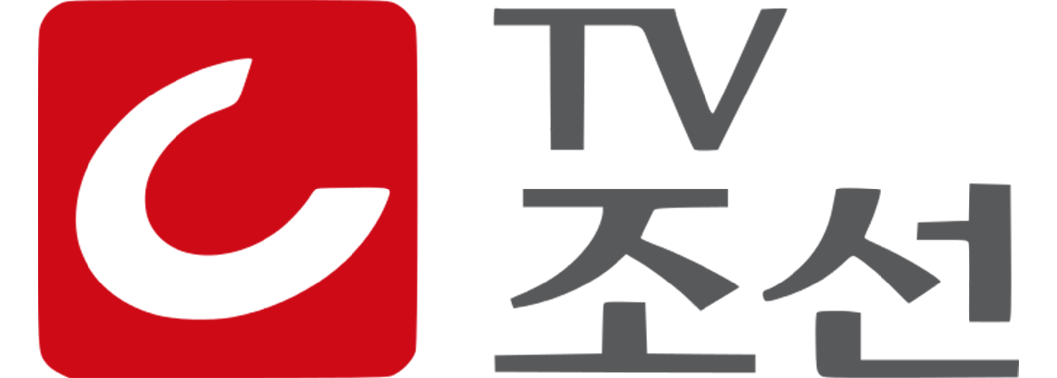 tv조