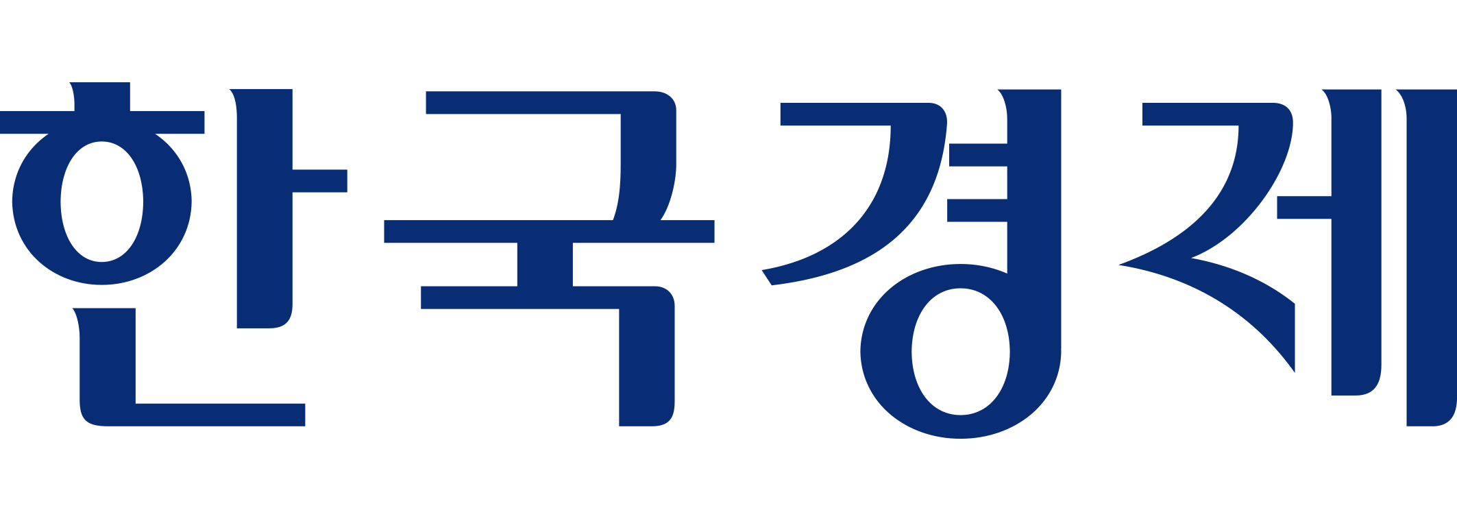 한국경제