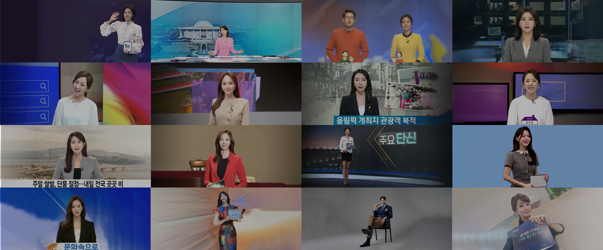교육안내 배너