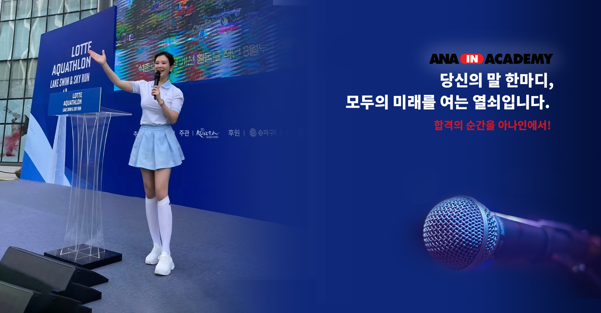 교육안내 배너