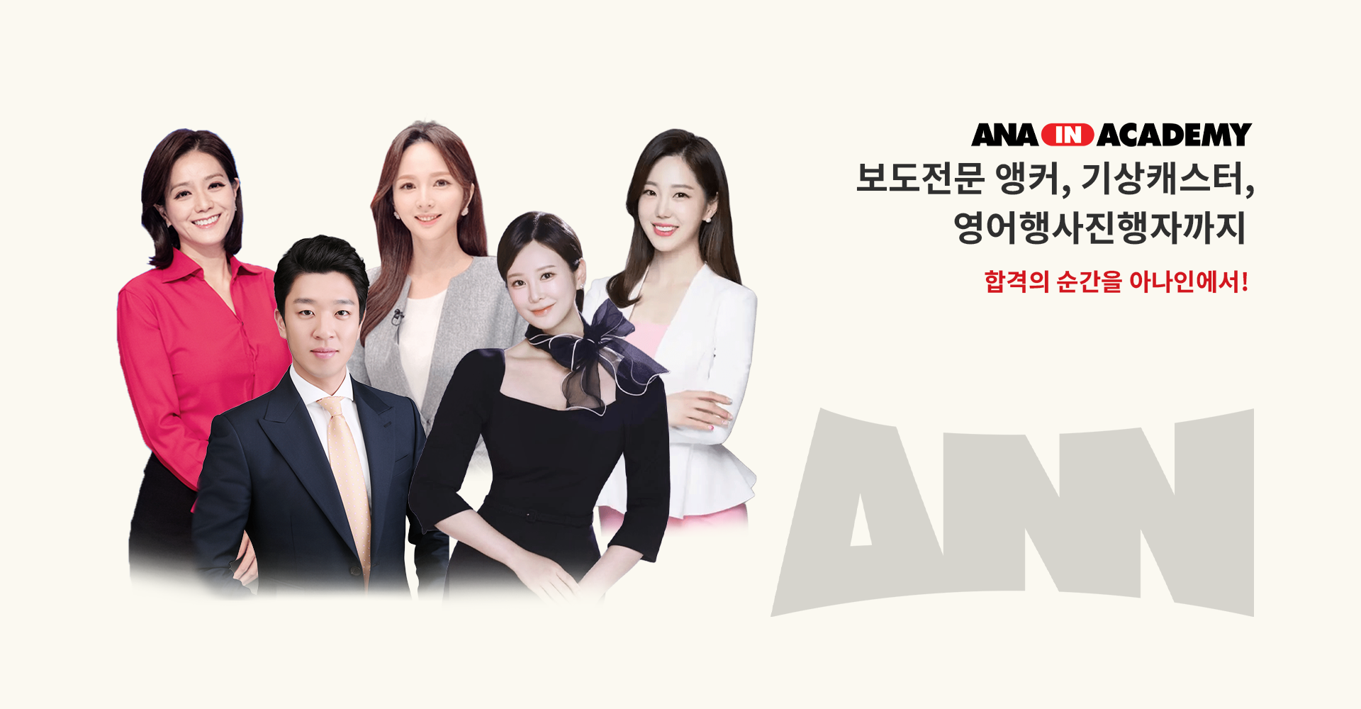 교육안내 배너