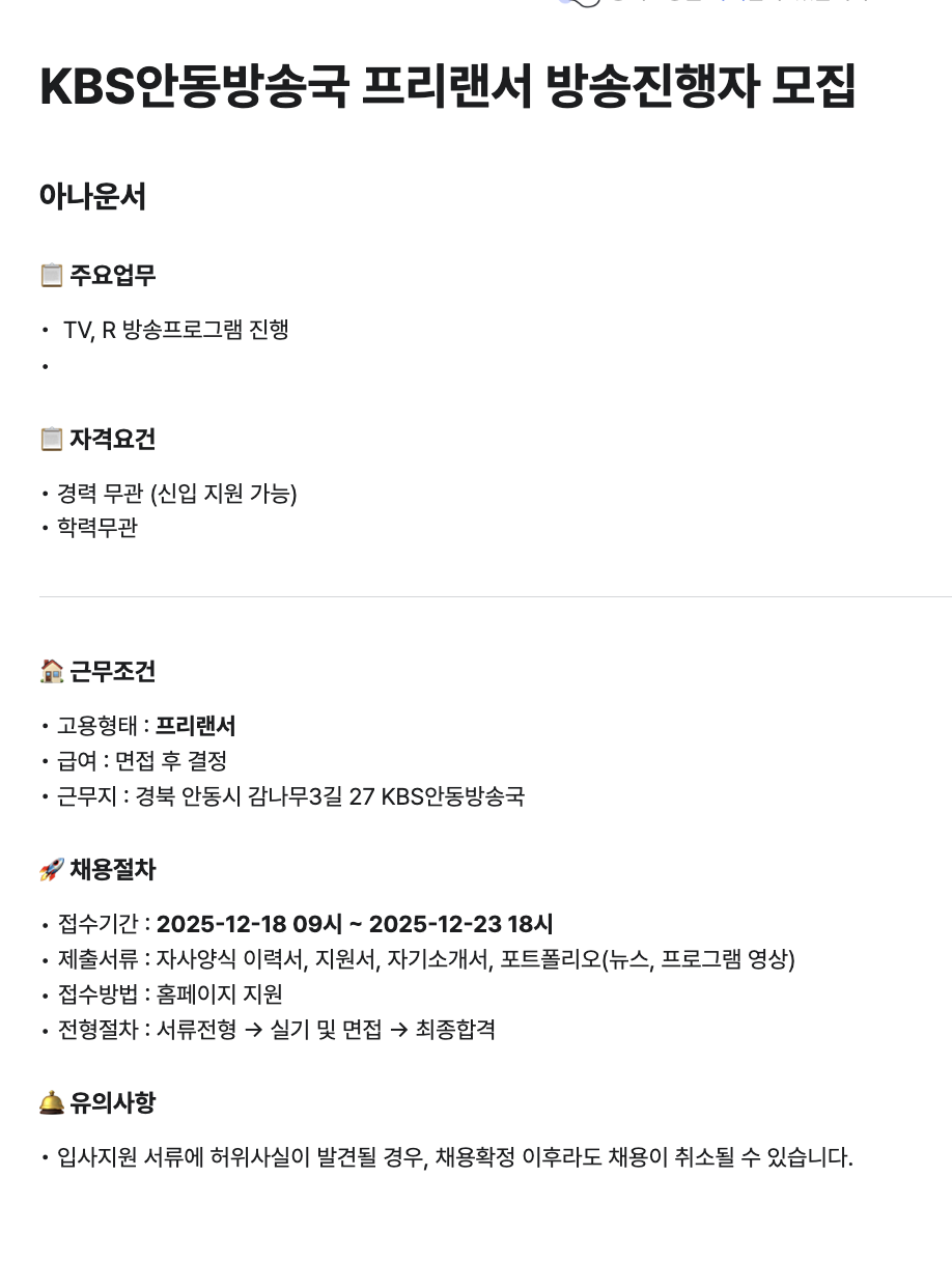 스크린샷 2025-12-19 오전 11.07.21.png