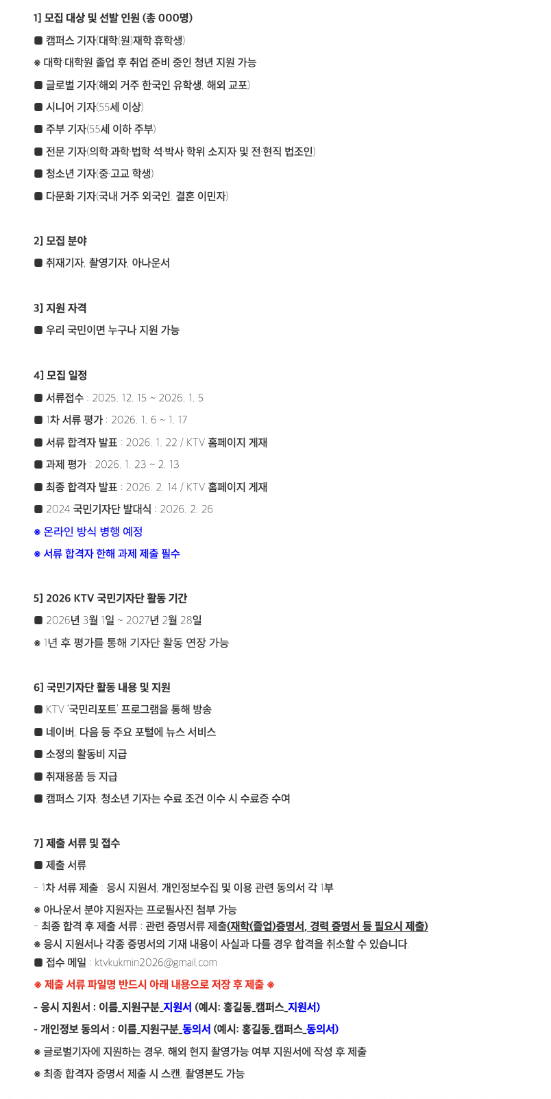 스크린샷 2025-12-23 오전 11.11.23.png