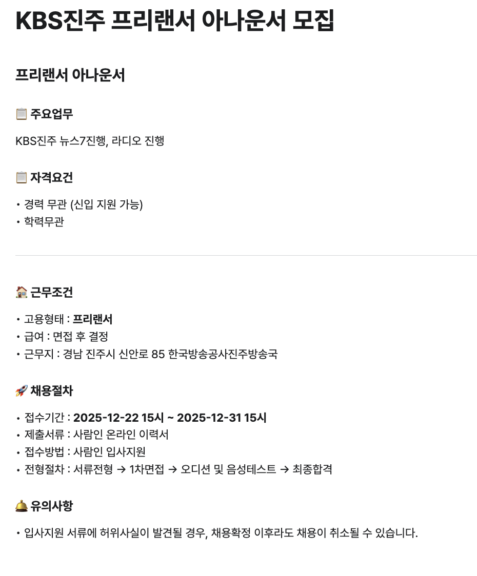 스크린샷 2025-12-23 오전 11.13.16.png