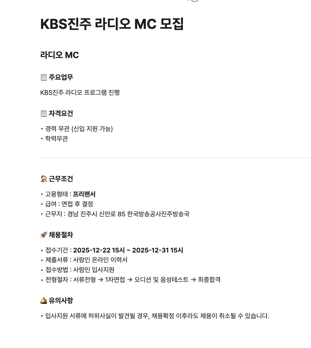 스크린샷 2025-12-23 오전 11.15.03.png