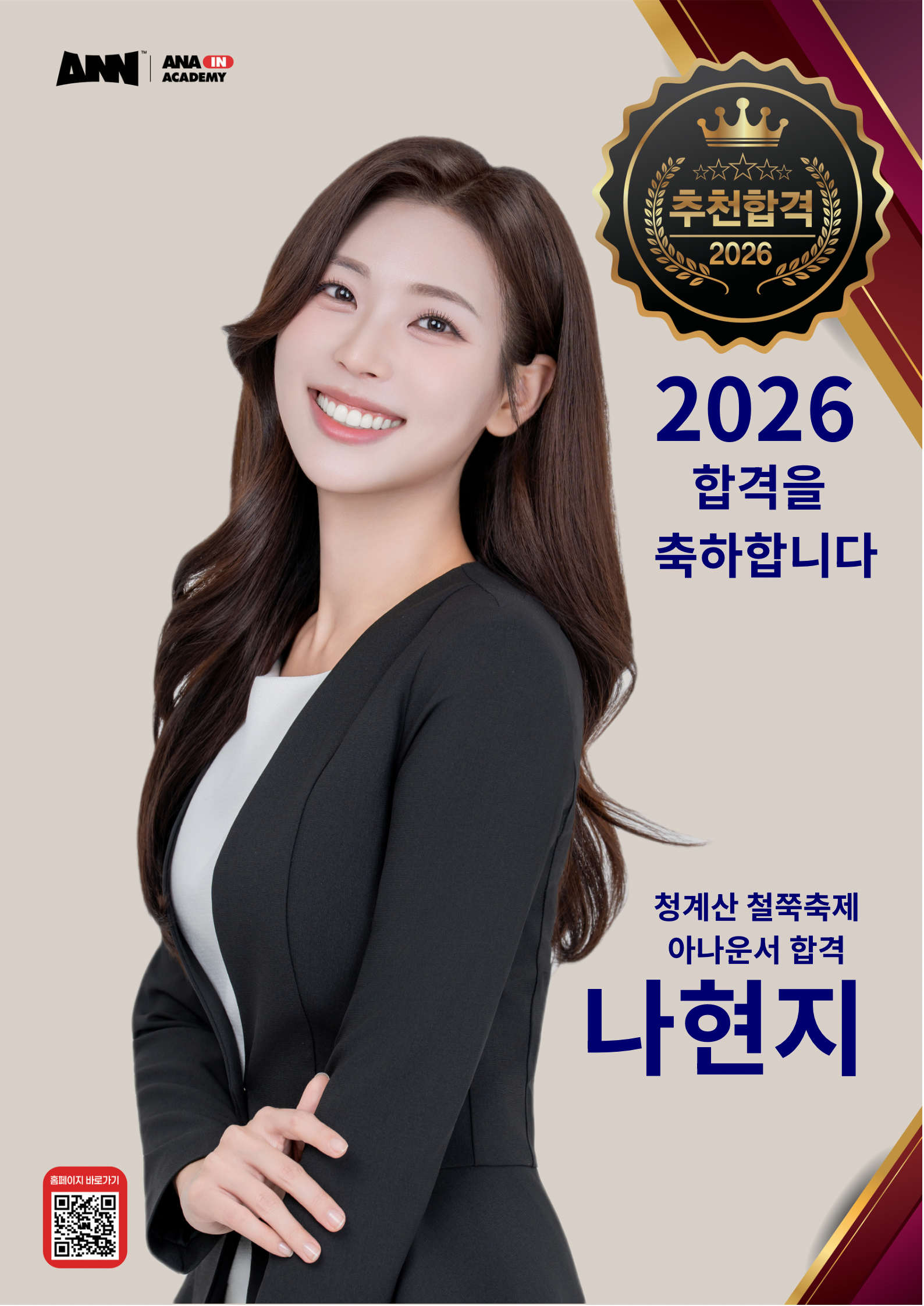 KakaoTalk_20260421_122106980.png